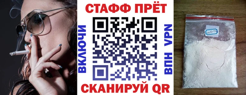 Виды наркотиков купить Уварово Бошки Шишки  Codein  Мефедрон 