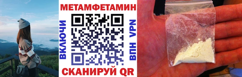 АМФЕТАМИН Розовый  продажа наркотиков  Уварово 