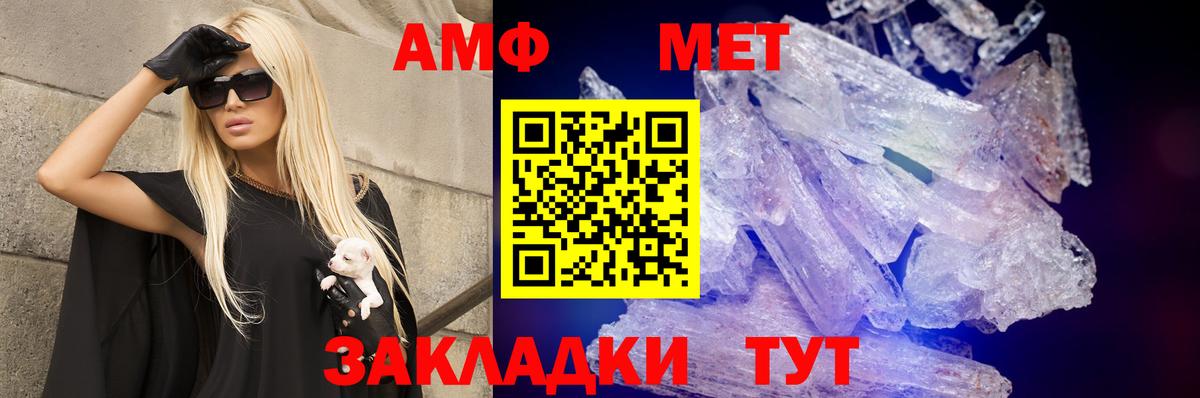 Amphetamine 97%  Вход с VPN  Амфетамин  это официальный сайт  Уварово 