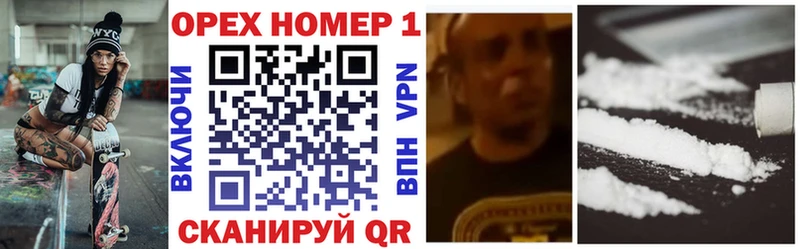 mega маркетплейс  наркота  Уварово  Кокаин VHQ 