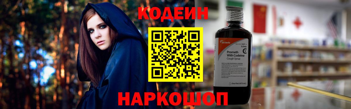 МЕФ   Каннабис  Уварово  Вход с VPN  Гашиш  Гашиш  COCAIN 