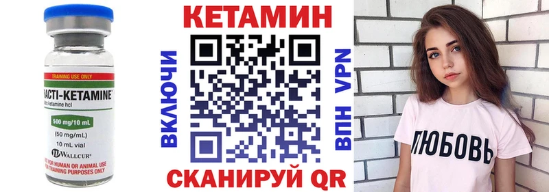 мега зеркало  Уварово  КЕТАМИН ketamine 