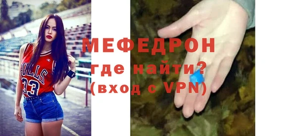 скорость Нязепетровск