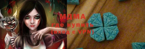 бошки Няндома