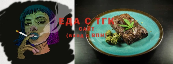 спиды Нягань