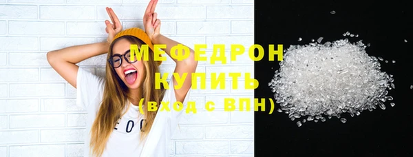скорость Нязепетровск