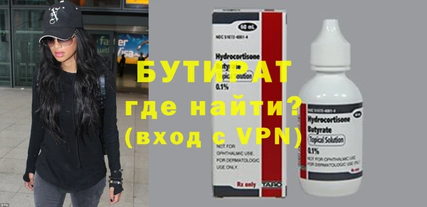 бошки Няндома