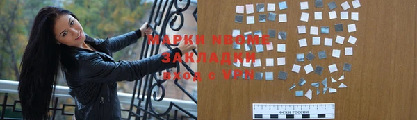 скорость Нязепетровск