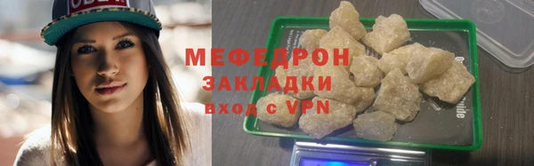 скорость Нязепетровск