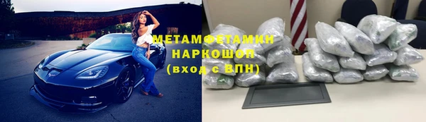 бошки Няндома
