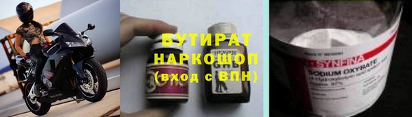 бошки Няндома