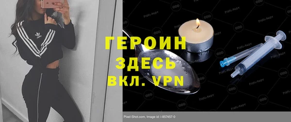 mdma Ачинск