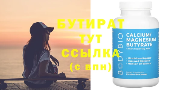 спиды Нягань