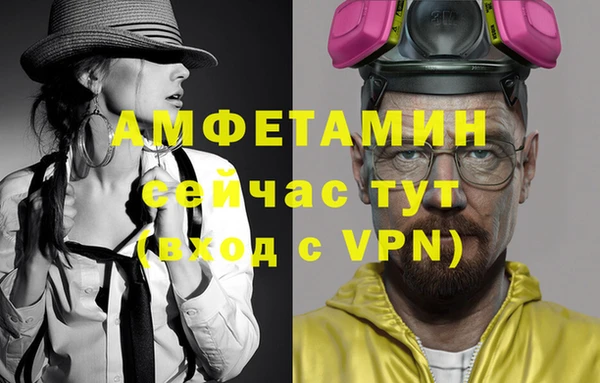 спиды Нягань