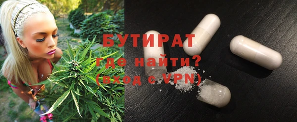 бошки Няндома