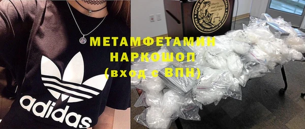 бошки Няндома