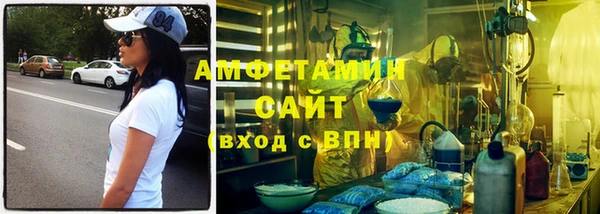 спиды Нягань
