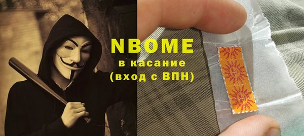 скорость Нязепетровск