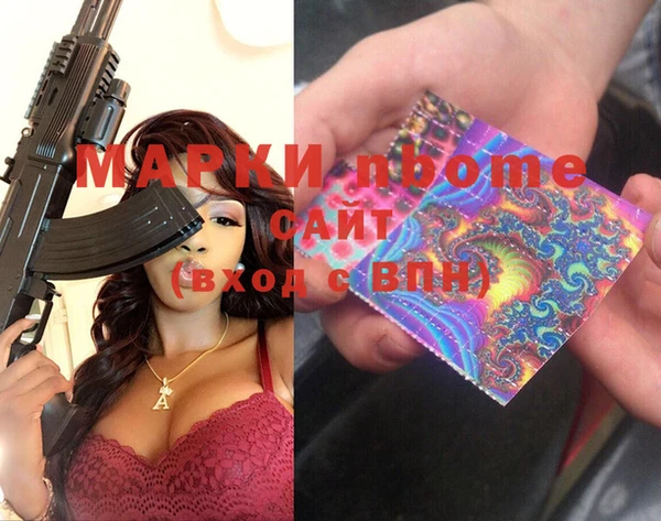спиды Нягань