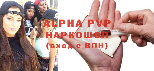 наркотики Новозыбков