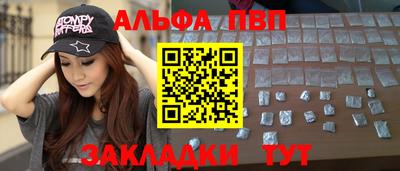 таблы Камышлов