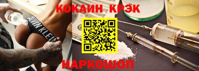 кокаин VHQ Кандалакша