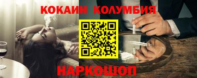 амфетамин Канаш