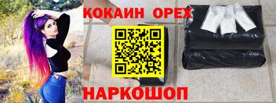 таблы Камышлов