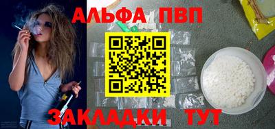 амфетамин Канаш