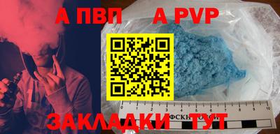 таблы Камышлов