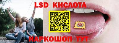 таблы Камышлов