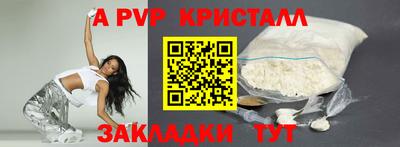 таблы Камышлов