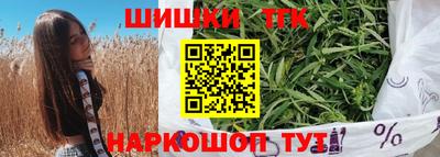 таблы Камышлов