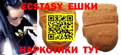 амфетамин Канаш