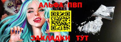 кокаин VHQ Кандалакша