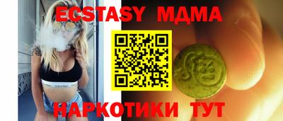 таблы Камышлов