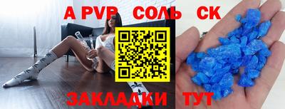 амфетамин Канаш