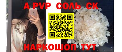 таблы Камышлов
