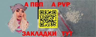 таблы Камышлов