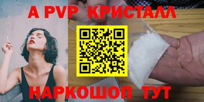таблы Камышлов