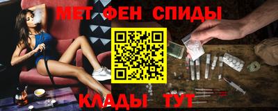 таблы Камышлов