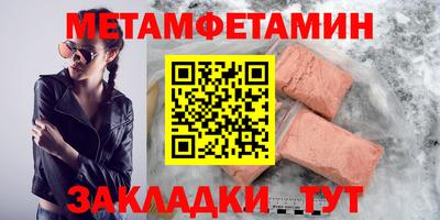 амфетамин Канаш