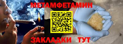 кокаин VHQ Кандалакша