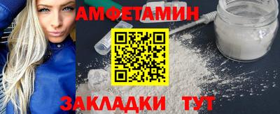 кокаин VHQ Кандалакша