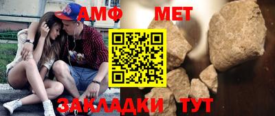 амфетамин Канаш
