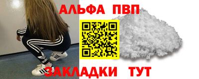 амфетамин Канаш