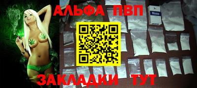 амфетамин Канаш