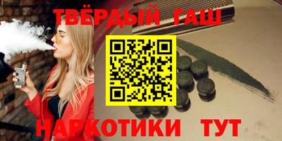 таблы Камышлов