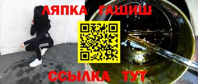 амфетамин Канаш